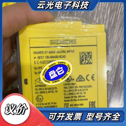 模块 件6ES7136-6BA00-0CA0议价
