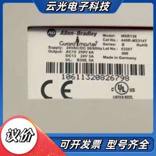 Guardmaster型议价 Bradley 全新正品 Allen