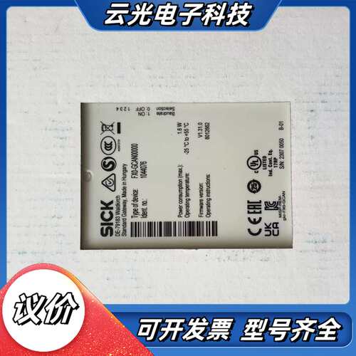 全新原装正品 SICK FX0-GCAN00000   订货议价