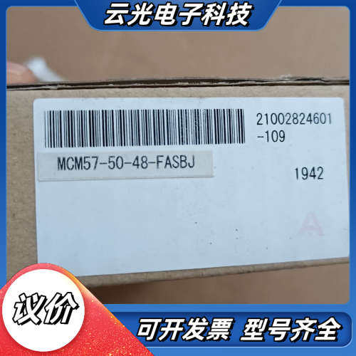 全新岛电SHIMADEN温控通讯模块MCM57-50-4议价