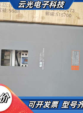 森兰变频器产品型号：SB70G45T 功率45kw 用到联系议价