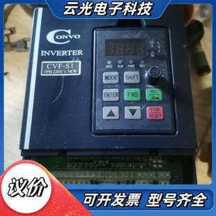 1.5KW件 220V 议价 康沃变频器CVF