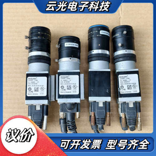 巴斯勒acA640-120gc 彩色相机议价