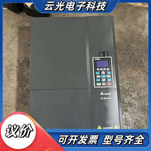 台达C2000变频器45KW 议价 VFD450C43A