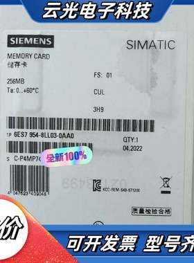 6ES7954-8LL03-0AA0议价