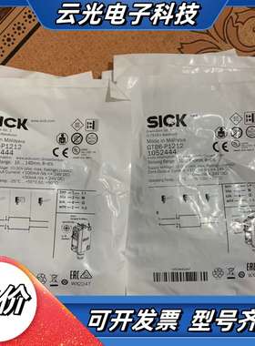 西克传感器，GTB6-P1212，订货号，1052444，全议价