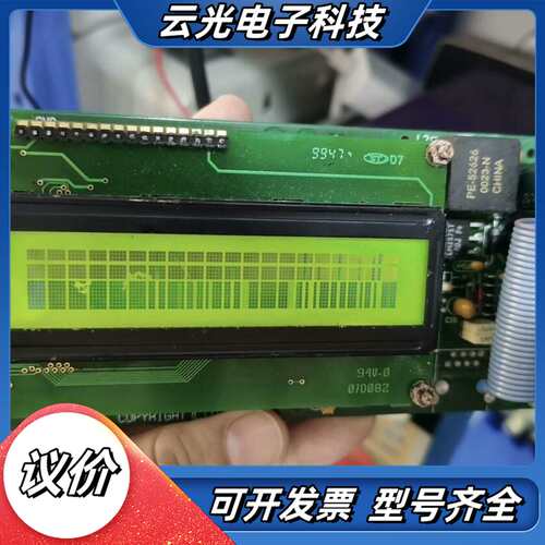 UNIOP屏MD03R-02 议价