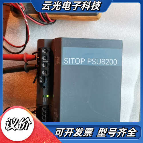 PSU8200开关电源6EP1437-3BA10议价