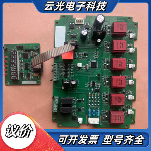 晟欣软启动器 SFR-0075A/21 主板 37KW、显示议价