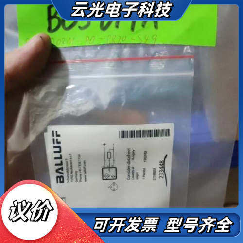 巴鲁夫 全新 B0S01RJ B0S Q08M-PS-KD2议价