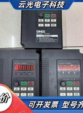 EM303A-2R2-1CB 正弦变频器 2.2KW 220议价