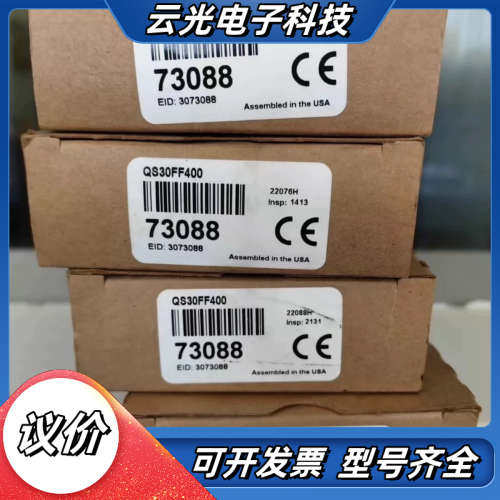 邦纳QS30FF400原装光电开关 感应物原装现货 QS30议价