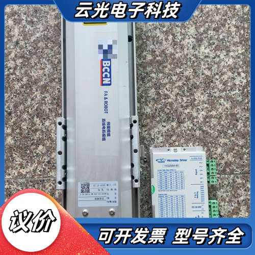 BC10-L5-150-ME-P10B-A3-C直线丝杆滑台议价