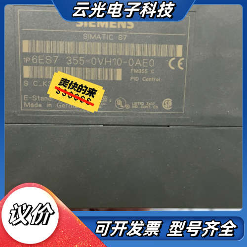 6ES7355-0VH10-0AE0模块议价