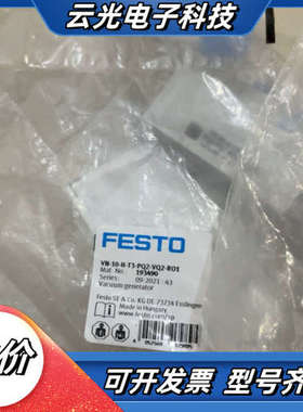 真空发生器193490 VN-10-H-T3-PQ2-议价