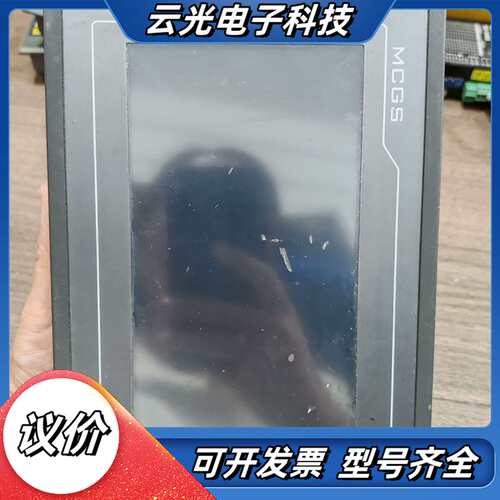 昆仑通态触摸屏TPC7062KD议价