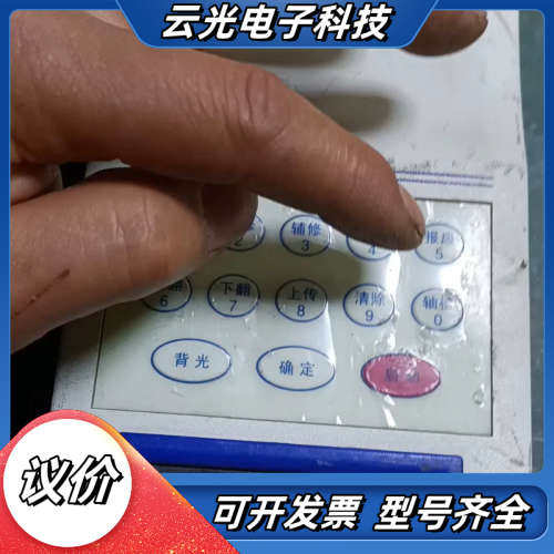 便携式标签读出器     HTK一203BX     单主机议价