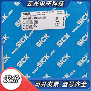SICK西克编码 S1CC014X12议价 器AHM36A