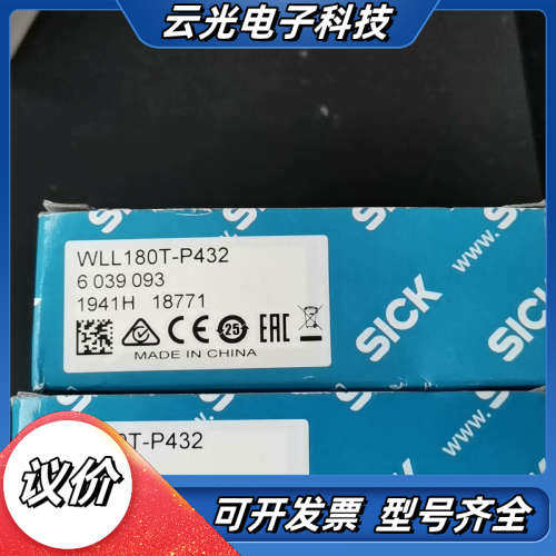 德国SICK传感器WLL180T-P432  6039093议价