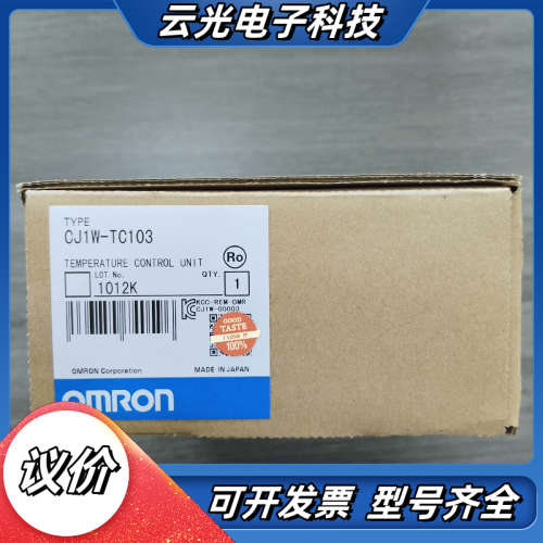 CJ1W-TC103 仓库余货 欢迎订议价