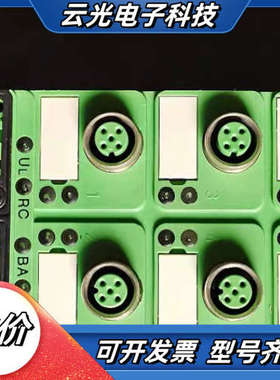 IBS S 24 DI 8/8 2753517 DO 8议价