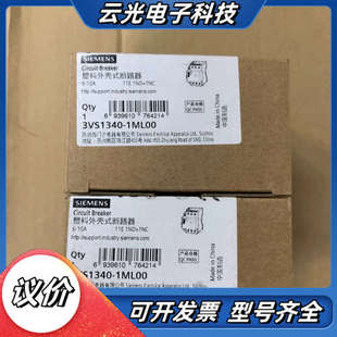 塑料外壳式 1ML00 3VS1340 10议价 断路器