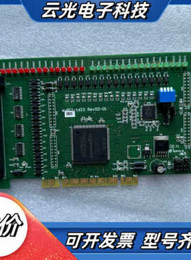 AVPCI-16I0 REV 0201 32路数据采集卡议价