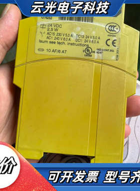 PILZpilz皮尔兹安全继电器774585！功能正常！实物议价