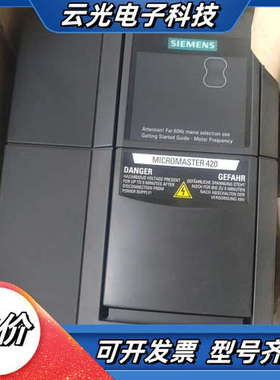 变频器6SE6420-3UD22-2BA1议价