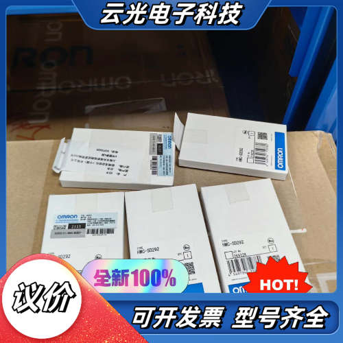 全新 原装正品 存储卡  HMC-SD292有现货 单议价