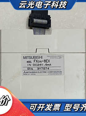 FXON-8EX FX0N-8EXPlC模块议价