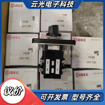 和泉凸轮开关UCSQO-253-Y2B议价