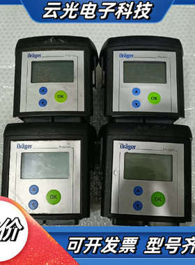 DRAGER德尔格氧气检测仪Polytron7000议价