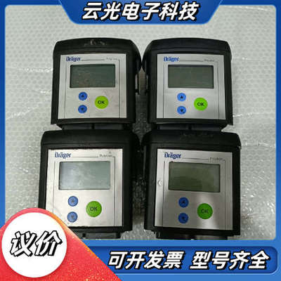 DRAGER德尔格氧气检测仪Polytron7000议价