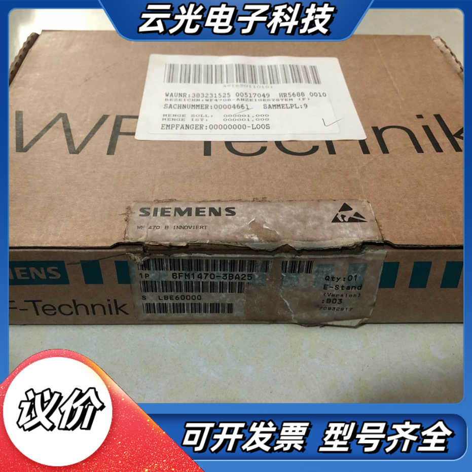 原装正品 6FM1470-3BA25 实物照 现货议价销售议价