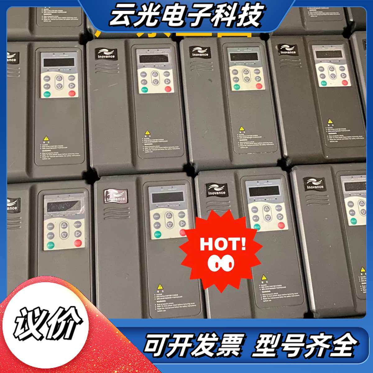 汇川MD280变频器MD280NT3.7GB/5.5PB 3议价