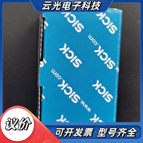 德国SICK传感器1041457  WL12G-3O2431议价