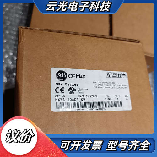 原装模块 NX7S-40ADR-CH有3只，议价