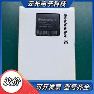 8DI 16议价 BASIC UR20