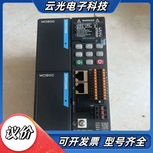 INOVANCE MD800-0-4T41B多机传动变频器，议价