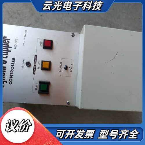 synchro  tapper物品实景实图拍摄，具体详情如图议价