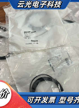 巴鲁夫接近开关，184985 BES01KW 型号：BES议价