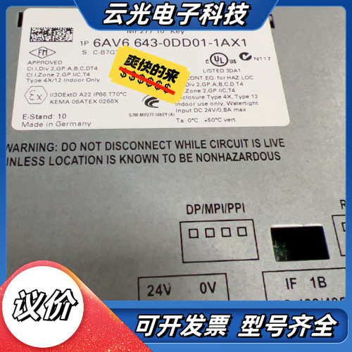 643-0DD01触摸屏议价