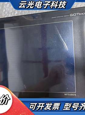 GT1575-VTBA触摸屏，原装，功能完好，成色新，实议价