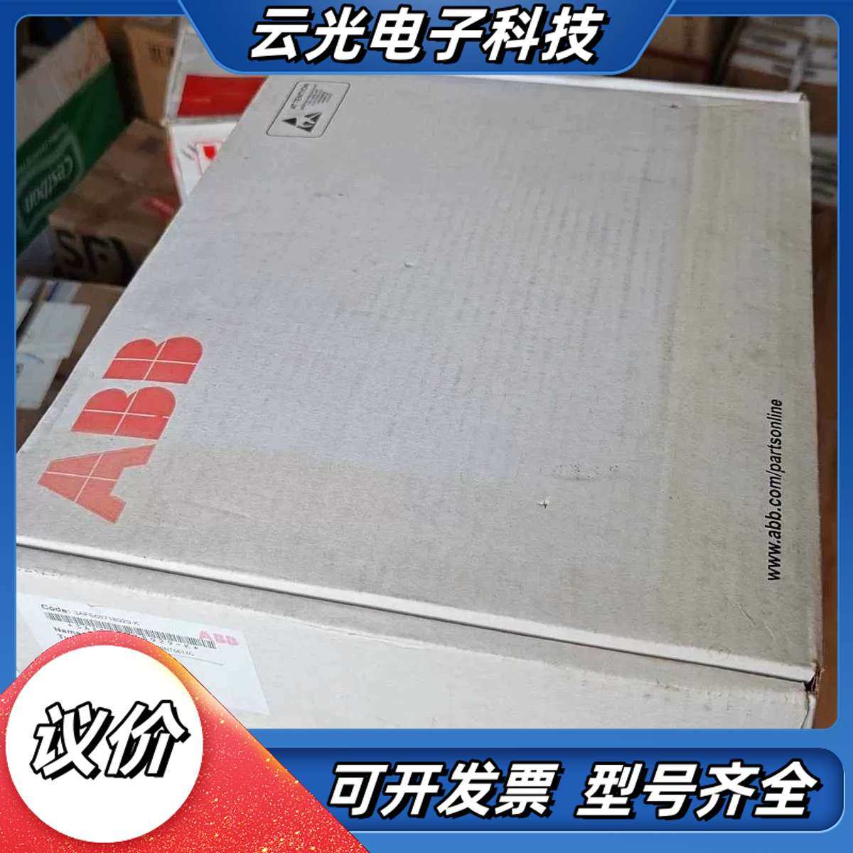 rint-5611c原装进口全新驱动板，不是翻新货和造假货议价,3C数码配件,隔离器/耦合器,淘宝优惠券,粉丝福利购,淘宝优惠卷
