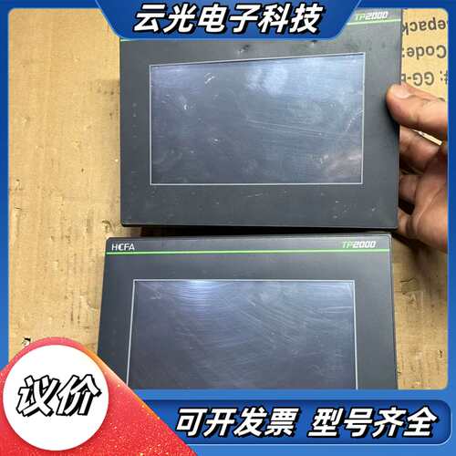 HCFA触摸屏TL2507议价