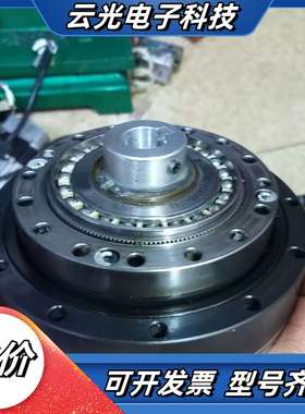 谐波减速机HD25-80功能正常议价