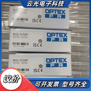 正品 全新原装 数量4议价 2V50P BGS