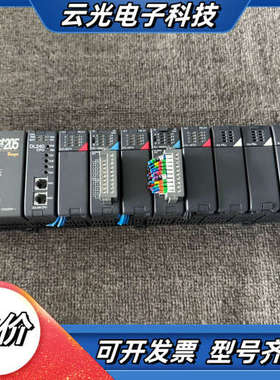 光洋Direct205 PLC工控机，带DL240 CPU模议价