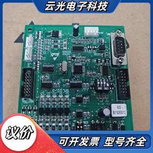 实议价 型号B01SOEX01D 新时达电梯通讯板SM.02